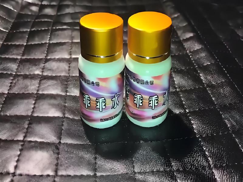 女士专用红蜘蛛8872-oQ型号